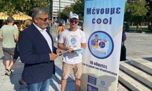 ΙΣΑ: Μία σημαντική πρωτοβουλία για  τη σωστή χρήση των κλιματιστικών μηχανημάτων