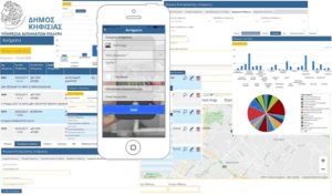 Κηφισιά: Επιλέξτε τις ηλεκτρονικές εφαρμογές του Δήμου