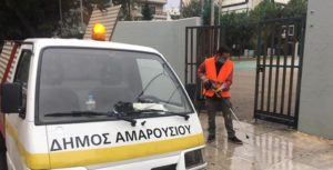 Μαρούσι: Συνεχίζονται με αμείωτους ρυθμούς η Καθαριότητα, Απολυμάνσεις και  Συντήρηση Πρασίνου