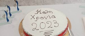 Λυκόβρυση Πεύκη:  Πραγματοποιήθηκε η κοπή πίτας για τους εργαζομένους του Δήμου και των Νομικών Προσώπων του