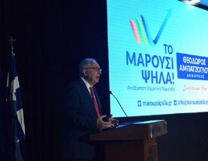 Μαρούσι:  Παρουσίαση του νέας ανεξάρτητης Δημοτικής Παράταξης «Το Μαρούσι Ψηλά!» με επικεφαλής τον Δήμαρχο Αμαρουσίου