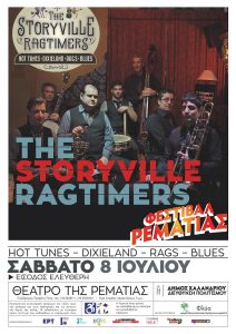 Φεστιβάλ Ρεματιάς 2023 The StoryvilleRagtimers: Hot Tunes –Dixieland – Rags – Blues ρυθμοί στη Ρεματιά