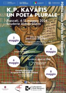 14η ποιητική συνάντηση «La Forza della Poesia» στην ιταλική πόλη Frascati - Αφιέρωμα στον Κ.Π. Καβάφη στην Ιταλία 4-12 Μαΐου 2024