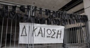 Η απόφαση του δικαστηρίου για την «Φωτιά στο Μάτι» 