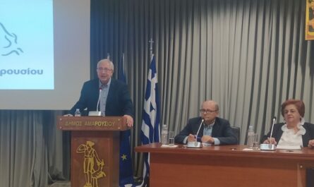 Μαρούσι: Ειδική εκδήλωση στη μνήμη του αείμνηστου Προέδρου του Εκδρομικού & Περιηγητικού Ομίλου Αμαρουσίου Μάκη Ουΐλ