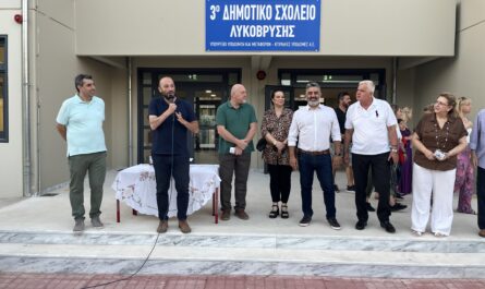 Λυκόβρυσης Πεύκης : Γονείς και παιδιά επισκέφθηκαν το νέο σχολικό συγκρότημα του Δήμου