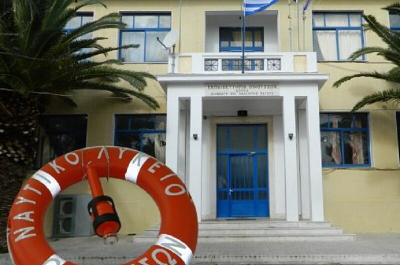 Πεντέλη: Ο Δήμος Οινουσσών προσκαλεί μαθητές Γυμνασίου, Λυκείου να σπουδάσουν στο «Πρότυπο Μαθητικό Οικοτροφείο Αρρένων με κατεύθυνση τη Ναυτιλία»