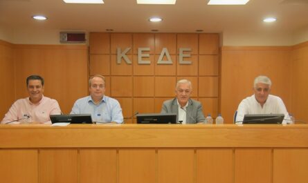 ΚΕΔΕ: Τι αποφάσισε για τα οικονομικά των δήμων - Έκδοση τριών ψηφισμάτων