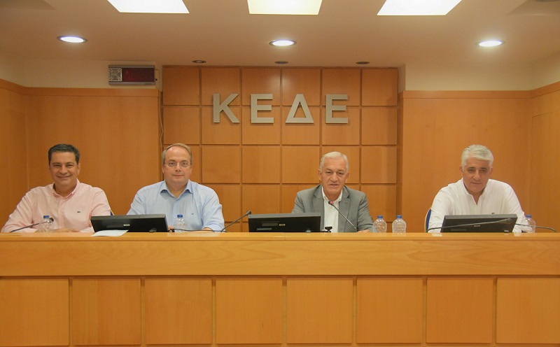 ΚΕΔΕ:  «Συνεδρίαση της η ΚΕΔΕ»  Τι αποφάσισε για τα οικονομικά των δήμων – Έκδοση τριών ψηφισμάτων