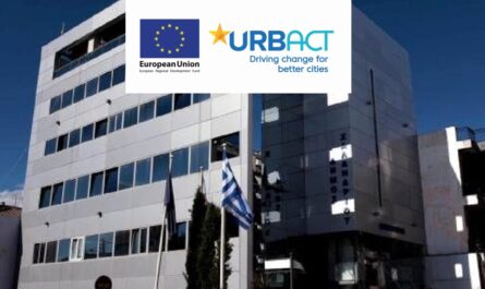 χρηματοδοτούμενα προγράμματα URBACT