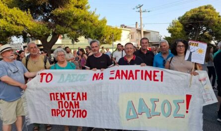 Ανακοίνωση Δημοτικής Παράταξης «ΠΕΝΤΕΛΗΠΟΛΗΠΡΟΤΥΠΟ» Κάλεσμα σε Δράση για την Προστασία του Πεντελικού Όρους