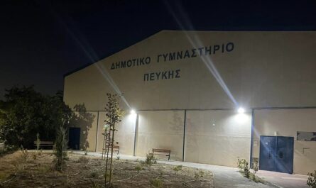 Λυκόβρυση Πεύκη: Άλλαξε όψη και φωτίστηκε ο περιβάλλων χώρος του κλειστού γυμναστηρίου Πεύκης