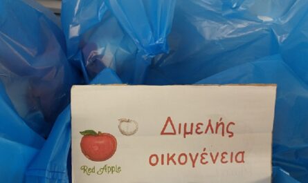 Λυκόβρυση Πεύκη : «Κοινωνικό Παντοπωλείο» Νέα διανομή τροφίμων και ειδών πρώτης ανάγκης