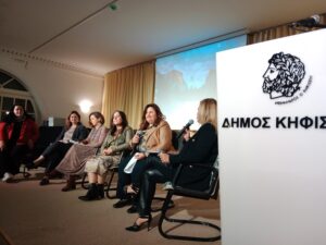 Κηφισιά: Εξαιρετικά ενδιαφέρουσα εκδήλωση για την Κλιματική Ανθεκτικότητα στη Βίλα Μπότση