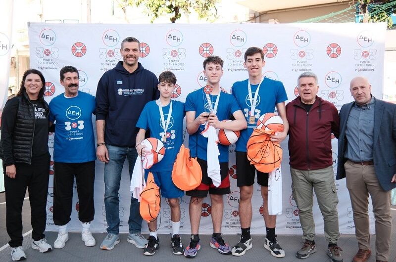 Νέα Ιωνία : «ΔΕΗ 3×3 POWER TO THE HOOD by Eurohoops» Η μεγάλη μπασκετική γιορτή στη πόλη