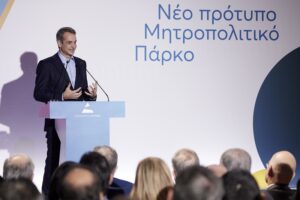 Περιφέρεια Αττικής:  Παρουσία του Πρωθυπουργού η εκδήλωση για το «Αέναον», το Νέο Μητροπολιτικό Πάρκο στον Φαληρικό Όρμο