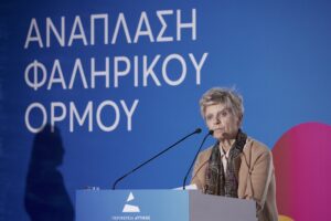 Περιφέρεια Αττικής:  Παρουσία του Πρωθυπουργού η εκδήλωση για το «Αέναον», το Νέο Μητροπολιτικό Πάρκο στον Φαληρικό Όρμο