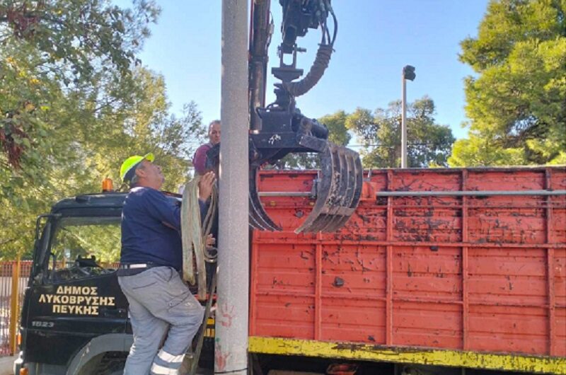 Λυκόβρυση Πεύκη: Αφαιρέθηκαν 4 τσιμεντένιες κολόνες από το προαύλιο του 2ου Δημοτικού Σχολείου Λυκόβρυσης