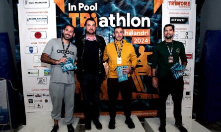 Χαλάνδρι: ΤοInPoolTRIathlonτου Χαλανδρίου έρχεται 8 & 9 Φεβρουαρίου