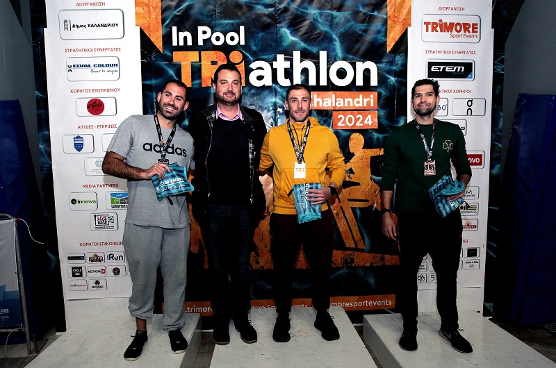 Χαλάνδρι: ΤοInPoolTRIathlonτου Χαλανδρίου έρχεται 8 & 9 Φεβρουαρίου