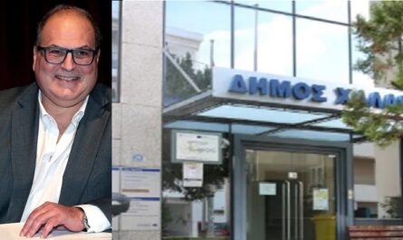 Χαλάνδρι: Ορισμός Αντιδημάρχων και Εντεταλμένων Συμβούλων για το 2025