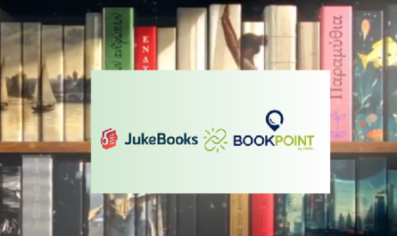 «Ανακοίνωση» Συνεργασίας του BookPoint με το JukeBooks