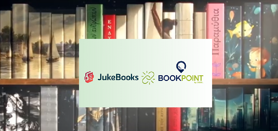 «Ανακοίνωση» Συνεργασίας του BookPoint με το JukeBooks