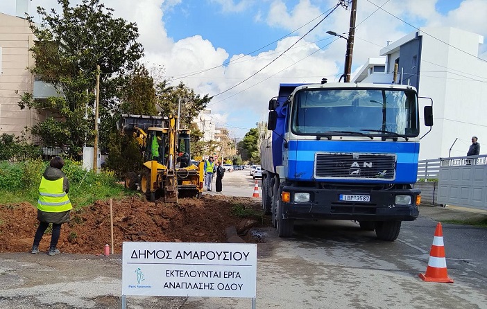 Μαρούσι:  Ξεκίνησε η διάνοιξη και ανάπλαση τμήματος της οδού Κέκροπος στο Σωρό