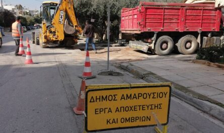 Μαρούσι : Ξεκίνησε το έργο ενίσχυσης της αντιπλημμυρικής προστασίας της περιοχής Αγίας Φιλοθέης