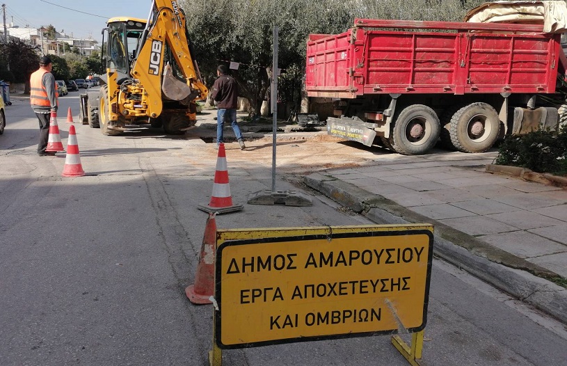 Μαρούσι : Ξεκίνησε το έργο ενίσχυσης της αντιπλημμυρικής προστασίας της περιοχής Αγίας Φιλοθέης