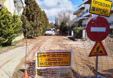 Μαρούσι: Το έργο «Επεκτάσεις και αποκαταστάσεις υφιστάμενων αγωγών ακάθαρτων και ομβρίων» στην περιοχή του Σωρού