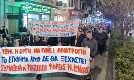 Νέα Ιωνία: «Σύλλογος Εκπαιδευτικών Π.Ε. Γ. Σεφέρης» Κάλεσμα σε συλλαλητήριο για το έγκλημα των Τεμπών