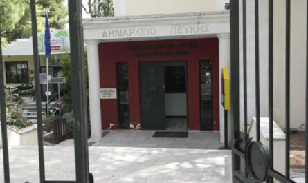 Λυκόβρυση  Πεύκη: Παραμένουν στις θέσεις τους οι 3 εργαζόμενοι του προγράμματος 55-67 στην καθαριότητα