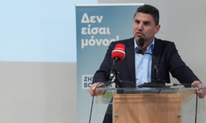 Αγία Παρασκευή: Εκδήλωση με θέμα την κατάθλιψη σε συνδιοργάνωση του Δήμου και Περιφέρειας