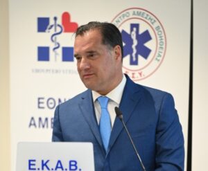 Περιφέρεια Αττικής: Ολοκληρώθηκε η παράδοση στο (ΕΚΑΒ) 52 σύγχρονων ασθενοφόρων και 8 Κινητών Μονάδων από την Περιφέρεια